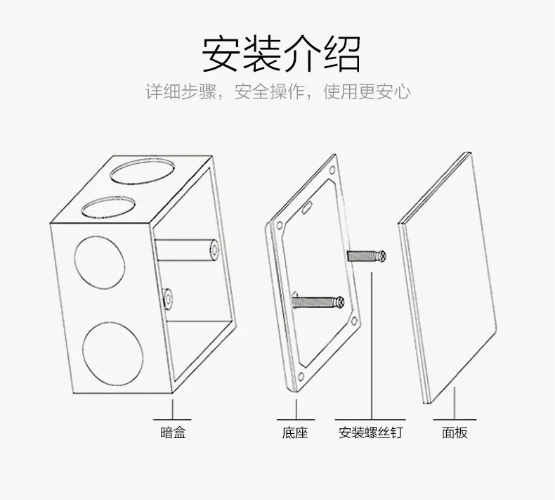 公牛型-空白面板_08.jpg