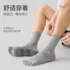 Meias de yoga masculinas, comprimento até a panturrilha, antiderrapantes, meias esportivas profissionais para Pilates, meias de cinco dedos, meias para piso de academia interna, meias masculinas