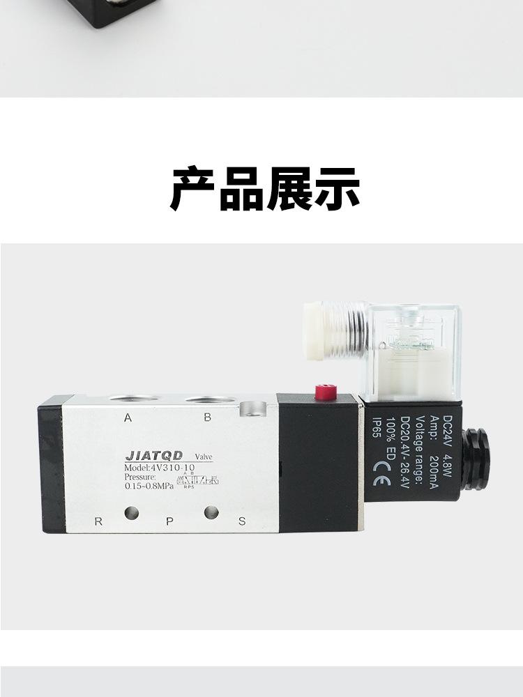 4v310详情页_10.jpg