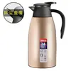Tetera Hervidor Termo de Vacío Tanque Interior de Acero Inoxidable 304 Tetera Termo 1.5L Tetera de Bienvenida Cafetera Doméstica Botella de Agua Caliente 2L 1