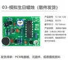 Kit de Producción DIY Electrónico Introducción al Entrenamiento para Principiantes Circuito de Práctica de Soldadura Placa de Circuito Componentes del Circuito de Ensamblaje