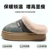 Pantuflas de algodón para mujer 2026 modelo nuevo para otoño e invierno, uso en interiores en casa, antideslizantes, de felpa, cálidas, con suela gruesa, adecuadas para usar al aire libre