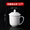 Taza de Cerámica Liling con Impresión de Logo y Grabado, Taza Blanca Pura, Taza de Regalo para Apertura de Empresa Promocional de Hotel, Caja de Regalo