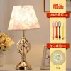 Lámpara de mesa para dormitorio, lámpara de noche, sencilla, moderna, creativa, romántica, cálida, para boda, lámpara de mesa regulable al tacto