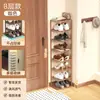 Sapateira de entrada interna, multicamadas, design estreito, adequada para espaços pequenos, elegante e economizadora de espaço para armazenamento de sapatos