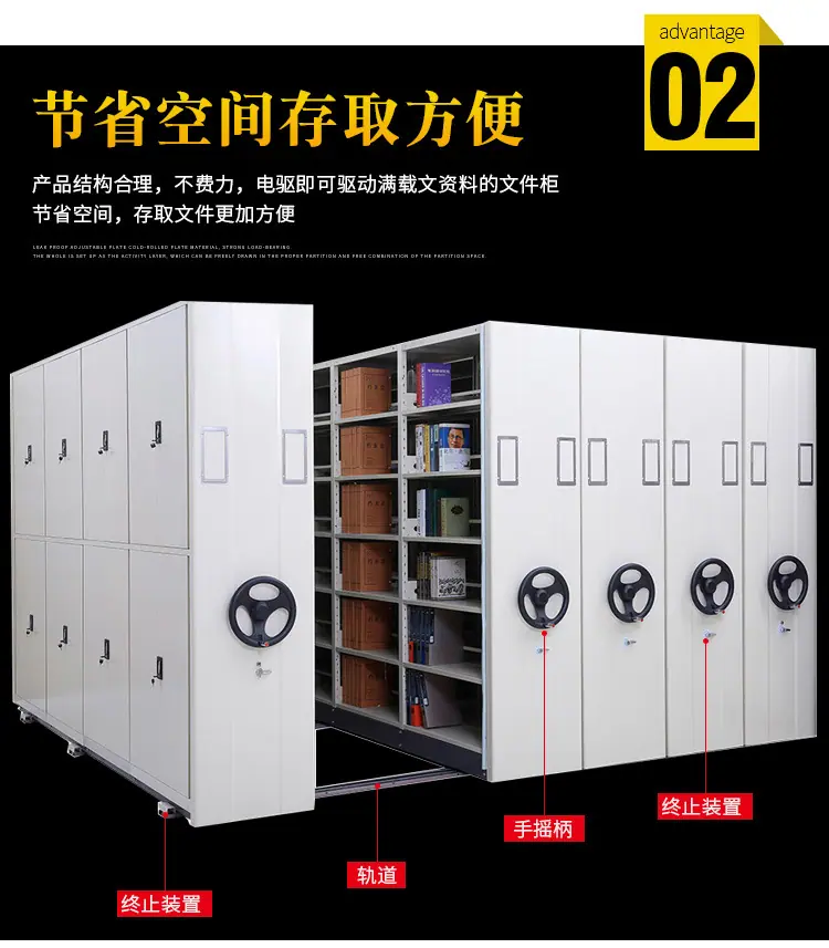 密集架_06
