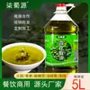 Aceite de Pimienta de Sichuan Auténtico al por Mayor Cubo Grande de 5L Uso Comercial Extra Picante Extra Aromático Aceite de Pimienta para Fideos de Arroz y Maocai