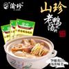 Altar velho rabanete azedo sopa de pato velho 175g ensopado sopa de rabanete em conserva base para hot pot sopa de pato velho sopa azeda sopa de carne