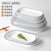 Plato de melamina Xiangyuanmei, plato rectangular comercial para salchichas, olla caliente, plato de restaurante, plato de acompañamiento, plato de barbacoa