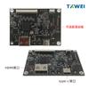 Módulo LCD de 7.0 pulgadas 1024*600 de alta definición con pantalla táctil opcional, placa controladora HDMI, control industrial médico, interfaz USB