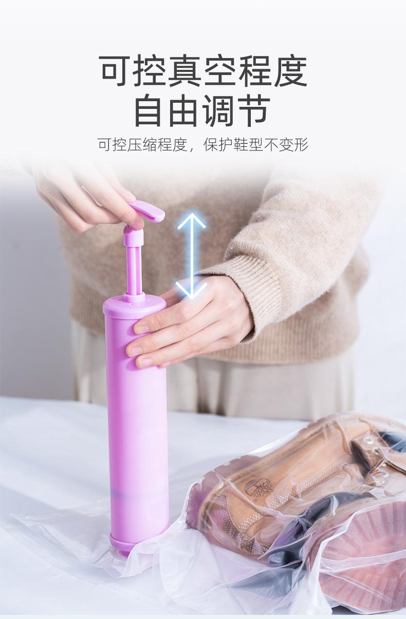 鞋子真空压缩袋_07.jpg