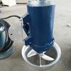 Equipo de tratamiento de aguas residuales de 1,5 kW, mezclador de inmersión de fundición Capder