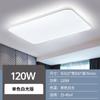 Lámpara de techo LED FSL Foshan Lighting, sencilla, moderna y brillante, para el hogar, la sala de estar y el dormitorio.