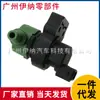 Válvula Solenoide do Cânister de Carbono 0004708793 Peças Automotivas de Alta Qualidade Adequadas para Mercedes-Benz W203 W204