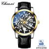 CHENXI CHENXI reloj mecánico automático hueco para hombre resistente al agua correa luminosa transmisión en vivo transfronteriza reloj mecánico