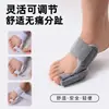 Separador de dedos para mujer con juanetes, corrector de juanetes para niños, separador de dedo gordo del pie para hombre, ajustable