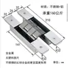 Bisagra tridimensional ajustable de acero inoxidable 304 de alta resistencia Shengang, bisagra oculta, bisagra de cruz invisible oculta