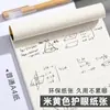 Borrador libro estudiantes de primaria usan papel de borrador con particiones matemáticas rendimiento borrador revisión cálculo hierba especial en blanco engrosado lote para examen de ingreso a posgrado