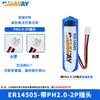 RAMWAY Ruiyi ER14505 Medidor de Agua Inteligente Caudalímetro PLC Programador de Control Industrial Batería de Litio AA 3.6V No.5