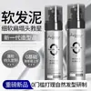Laca Secreta Jingchun para Peinado de Salón, Sin Residuos Blancos, Sin Grasa, Sin Pegajosidad, Spray Especial de Pegamento Seco Voluminizador