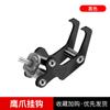 Gancho para vehículo eléctrico, universal, multifuncional, para colgar, delantero, para batería de scooter, coche y motocicleta.