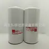 Suministro de fábrica HF6721 P165878 PF1097 E6841 92860 elemento filtrante filtro de aceite hidráulico