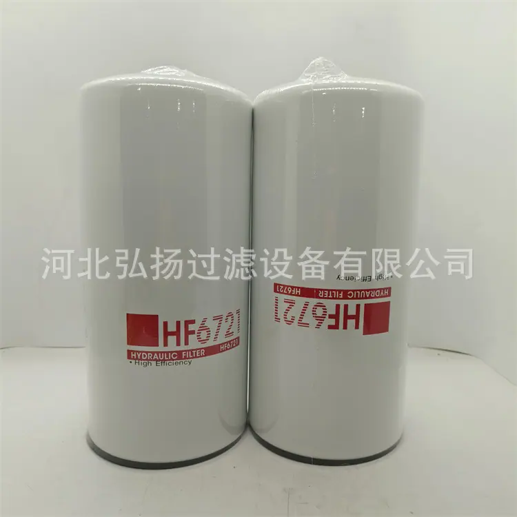 HF6721_副本
