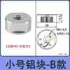Tazas de Succión al Vacío de Uso Rudo para Manipulador SMC ZP32/40/50/63/80/100/125H Tazas de Succión para Vidrio