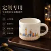Taza de Café de Cerámica Simple, Taza de Aspecto Elegante, Taza Doméstica para Leche, Taza de Agua, Regalo con Logo Personalizado