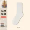 Calcetines Largos de Tubo para Mujer para Otoño e Invierno, Calcetines de Maternidad con Forro de Felpa, Calcetines de Invierno Engrosados, Venta al por Mayor de Calcetines Zhuji