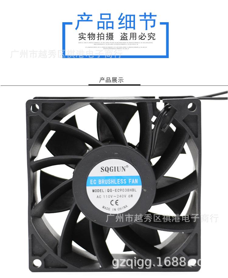EC-9238详情_01.jpg
