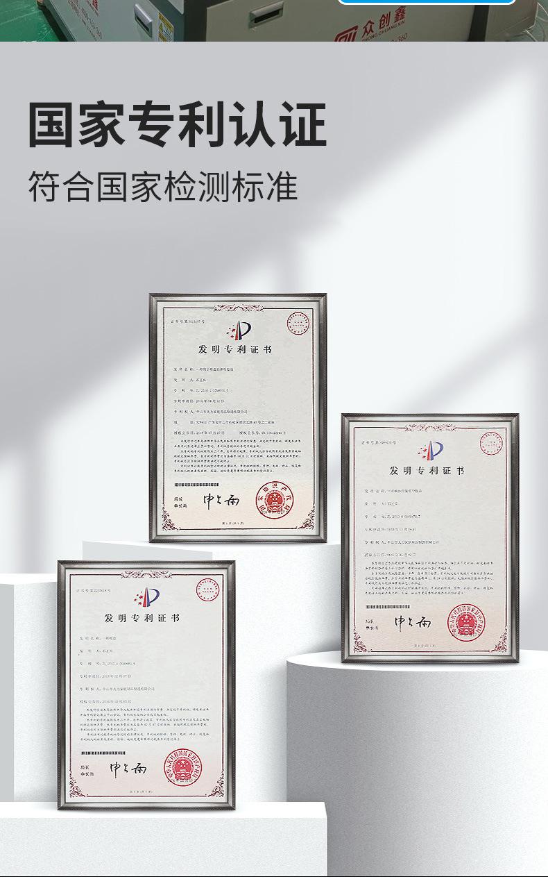 无刷泵_12