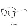 Gafas ultraligeras TR90 con protección contra la luz azul para hombre, con montura lisa y lentes ajustables para miopía para mujer.