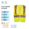Chaleco de Seguridad Reflectante de Alta Visibilidad para Tráfico, Chaleco de Advertencia Protector para Construcción de Ingeniería, Pantalones con Múltiples Bolsillos de Solapa, Ropa de Seguridad Transpirable