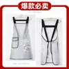 Delantal Estilo Nuevo, Impermeable y a Prueba de Aceite, para Cocina Casera, Estilo Coreano, Moderno, Ropa de Trabajo Específica para Catering, Material PU Estampado