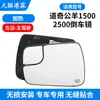 Adecuado para Modelos 19-24 de Espejo Retrovisor Dodge Ram 1500 2500 Lentes Espejo Retrovisor Dodge Ram Pickup