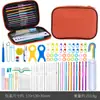 Juego de Ganchillos Amazon Colorido Mango Suave Tpr Ganchillo de Aluminio DIY Lana Ganchillo Barba Bolsa Set