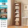 Estantería de suelo para almacenamiento de libros estante de almacenamiento estante de almacenamiento engrosado para dormitorio de estudiante sala de estar multi-funcional estantería a prueba de polvo para libros uso doméstico