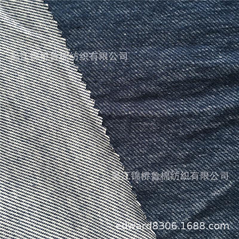 针织牛仔1.jpg