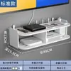 Suporte de parede para caixa de armazenamento de wifi, rack de posicionamento de roteador, suporte para decodificador de TV sem perfuração