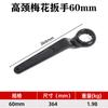 Fabricante Atacado Chave Torx de Cabeça Simples com Cabo Reto Pesado Ferramenta para Reparo Automotivo Cabo Curvado de Pescoço Alto Estendido Chave Torx de Impacto