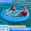 (Personalizado) Sillón Inflable Flotante de Ocio para Exteriores Piscina de Diversión Cama Flotante Inflable Redonda Plataforma Flotante