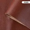 Parche de reparación autoadhesivo de PVC de cuero para sofá, parche de asiento de cuero, material de cuero artificial, artículos de cuero, cojín, reparación de muebles