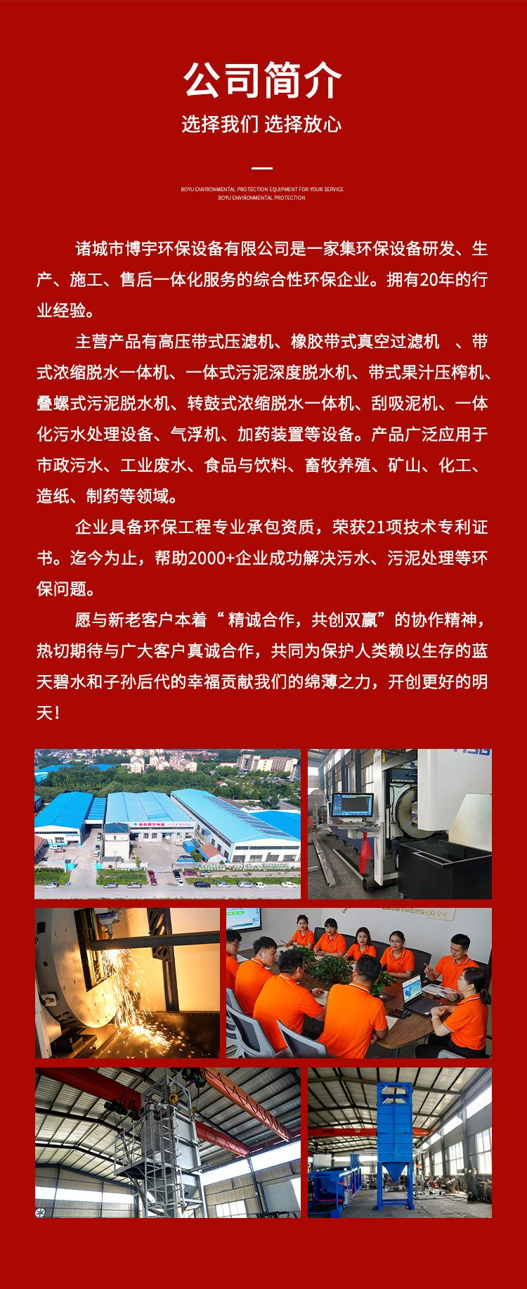 吨袋卸料器_09
