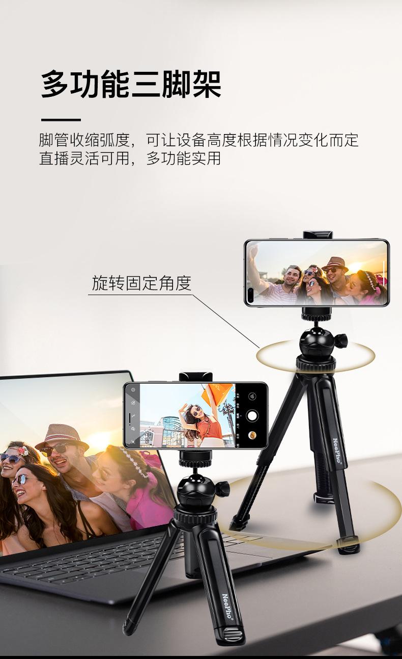 NP999三脚架_02