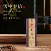 Palillos de Incienso Natural Cuadrados Gruesos Tradicionales con Aroma a Sándalo de Laoshan, Ámbar Gris y Pera para el Hogar Interior Aroma Duradero