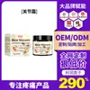 Fornecimento Transfronteiriço de Creme Articular Personalizado para Dor Lombar, Dor no Ombro e Pescoço, Creme Massageador Aquecedor, Fabricante OEM e OEM