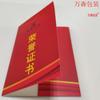 Carpeta Portacertificados de Honor al por Mayor Portatarjetas de Reunión Personalizado Carpeta de una Sola Página Carpeta de Anillas Carpeta de Papel
