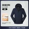 Ropa de trabajo impermeable y cálida hecha a medida para equipos corporativos, incluyendo chaquetas acolchadas y cortavientos con impresión o bordado de logotipo