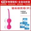 Productos Sexuales para Adultos para Mujeres, Bolas Postparto, Mancuernas Vaginales, Músculos de Ejercicio de Partes Privadas, Mancuernas Vaginales de Ejercicio para Partes Privadas